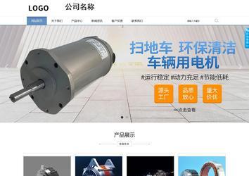 商務型成品案例站No:1503