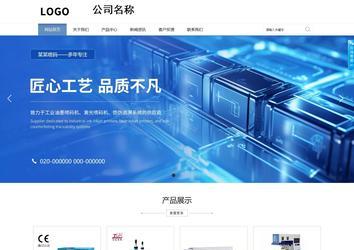 商務型成品案例站No:1503