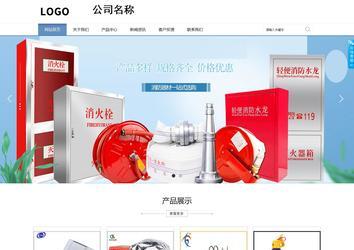 商務型成品案例站No:1503