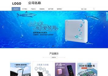 商務型成品案例站No:1503