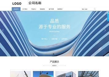 商務型成品案例站No:1503