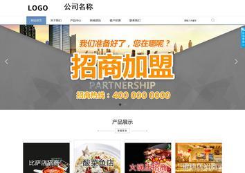 商務型成品案例站No:1503