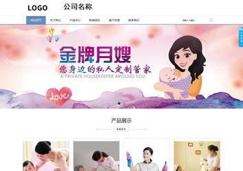 商務型成品案例站No:1503