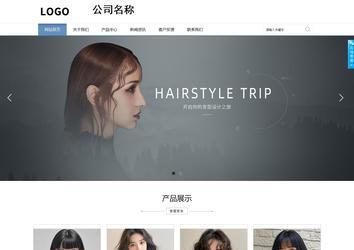 商務型成品案例站No:1503