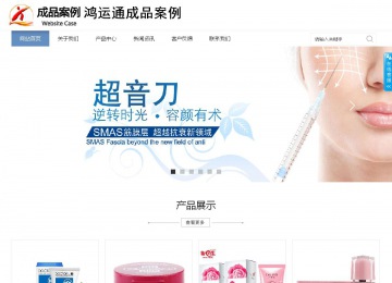 商務型成品案例站No:1503