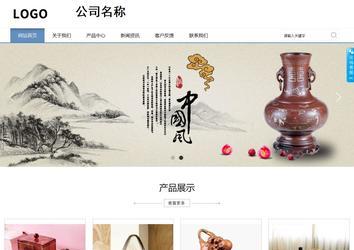 商務型成品案例站No:1503