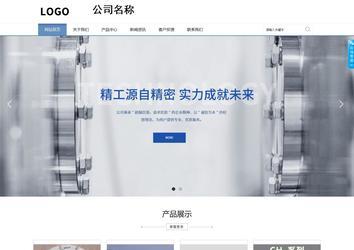 商務型成品案例站No:1503