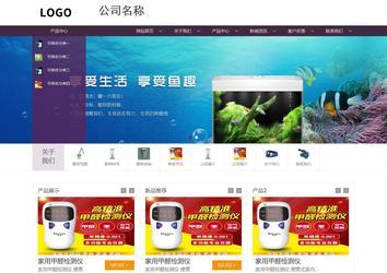 商務型成品案例站No:1508