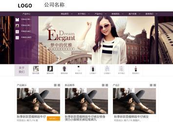 商務型成品案例站No:1508