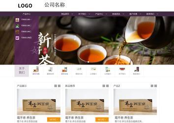 商務型成品案例站No:1508