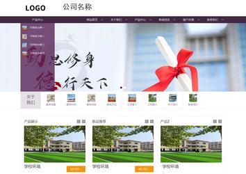 商務型成品案例站No:1508