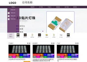 商務型成品案例站No:1508