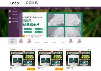 商務型成品案例站No:1508