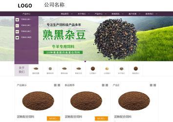 商務型成品案例站No:1508