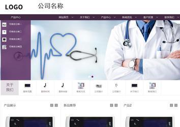 商務型成品案例站No:1508