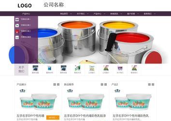 商務型成品案例站No:1508