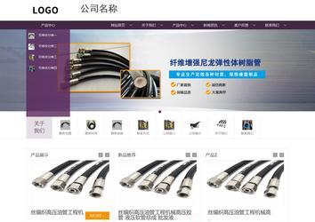 商務型成品案例站No:1508