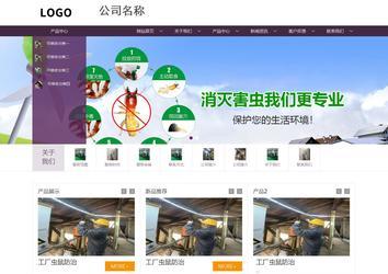 商務型成品案例站No:1508