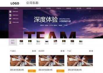 商務型成品案例站No:1508