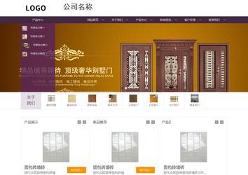 商務型成品案例站No:1508