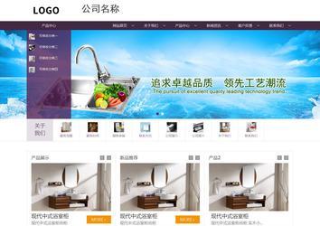 商務型成品案例站No:1508