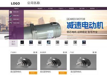 商務型成品案例站No:1508