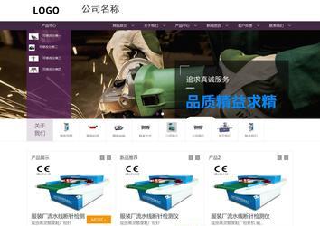 商務型成品案例站No:1508