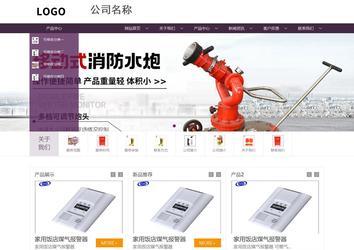 商務型成品案例站No:1508