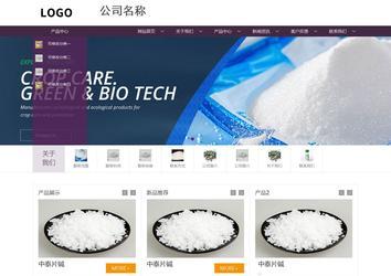 商務型成品案例站No:1508