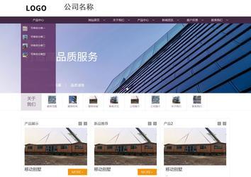 商務型成品案例站No:1508