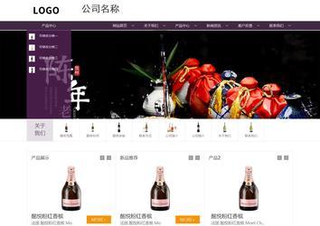 商務型成品案例站No:1508