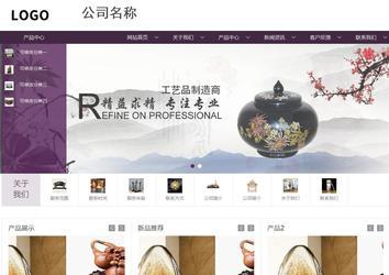 商務型成品案例站No:1508