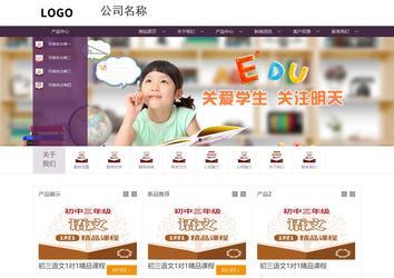 商務型成品案例站No:1508