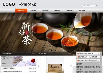 商務型成品案例站No:4887