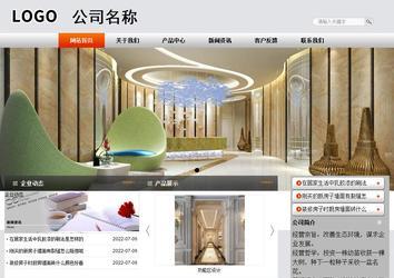 商務型成品案例站No:4887