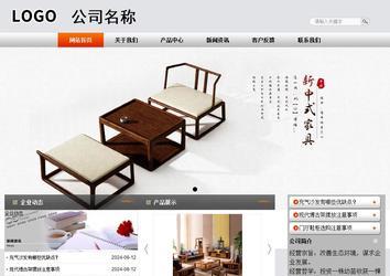 商務型成品案例站No:4887