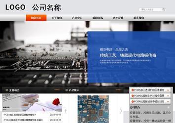 商務型成品案例站No:4887