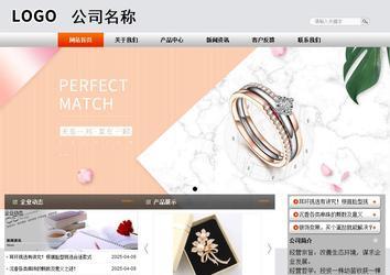 商務型成品案例站No:4887