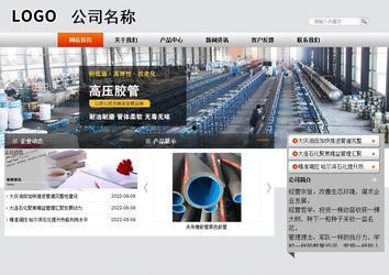 商務型成品案例站No:4887