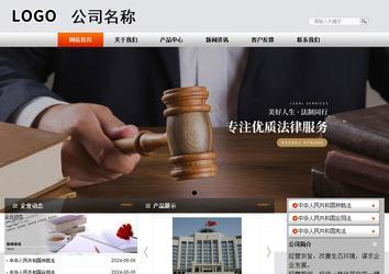 商務型成品案例站No:4887