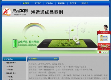 經濟型成品案例站No:4896