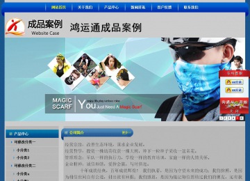 經濟型成品案例站No:4896