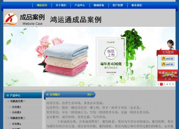 經濟型成品案例站No:4896