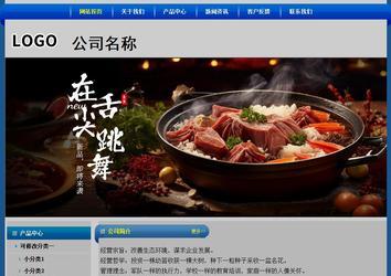 經濟型成品案例站No:4896