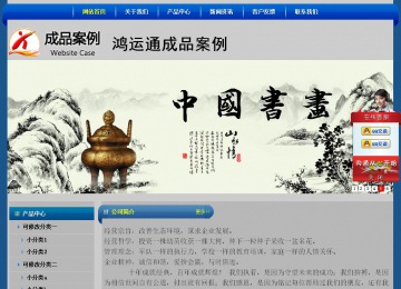 經濟型成品案例站No:4896