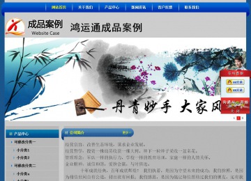 經濟型成品案例站No:4896