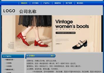 經濟型成品案例站No:4896