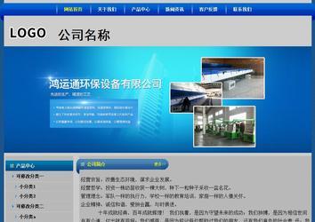 經濟型成品案例站No:4896