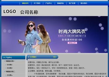 經濟型成品案例站No:4896