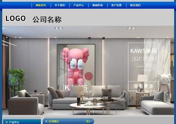 經濟型成品案例站No:4896